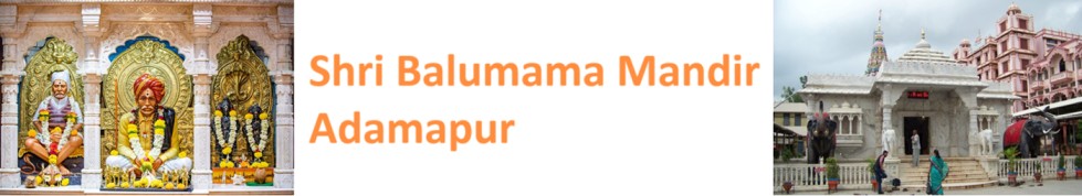 Saint Balumama Mandir at Adamapur
